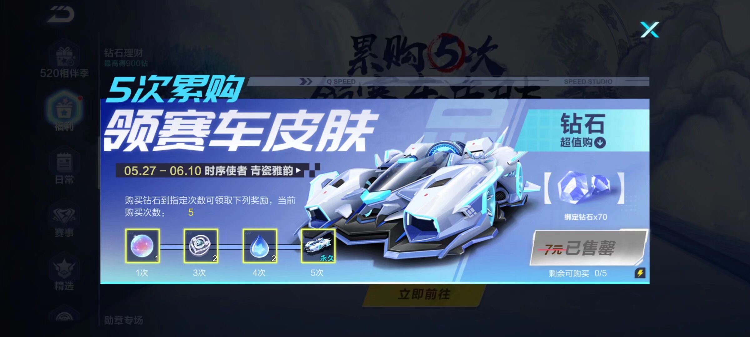 带来更多的 带来更多的