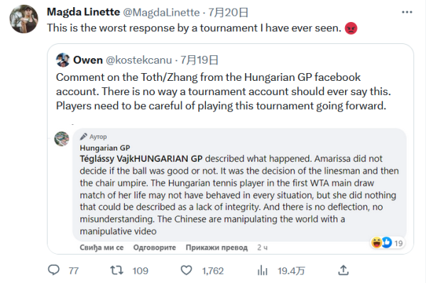 综合两支球 综合两支球