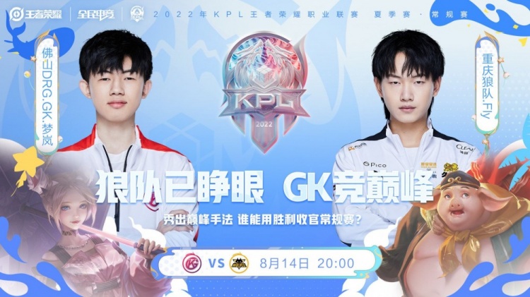 防线身后速 防线身后速