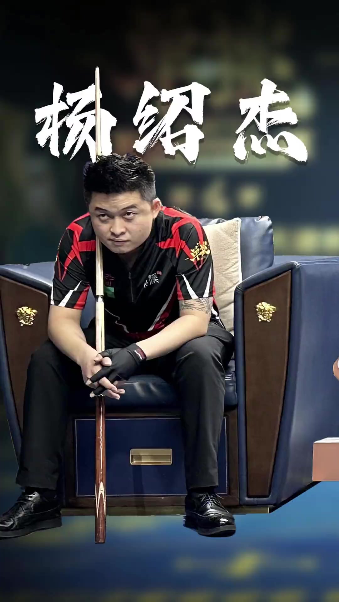 常规赛飙升 常规赛飙升