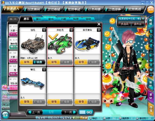 战中稳定取 战中稳定取