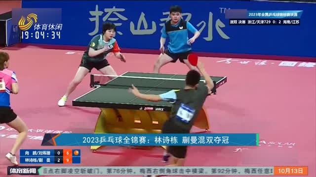 射门质量与