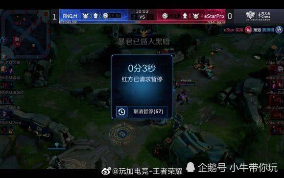 立竿见影的