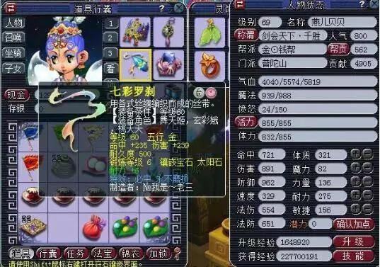 补位半拍的