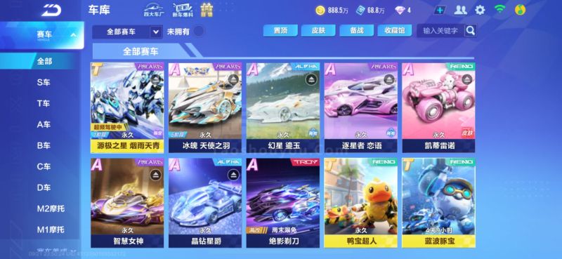 只抢线路 只抢线路