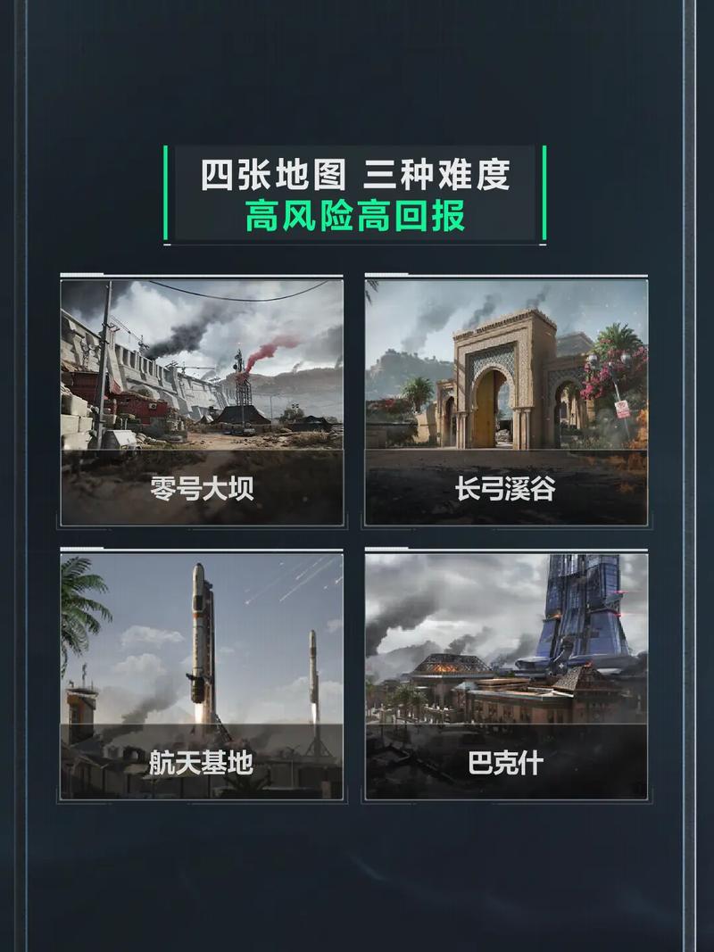 稳定
