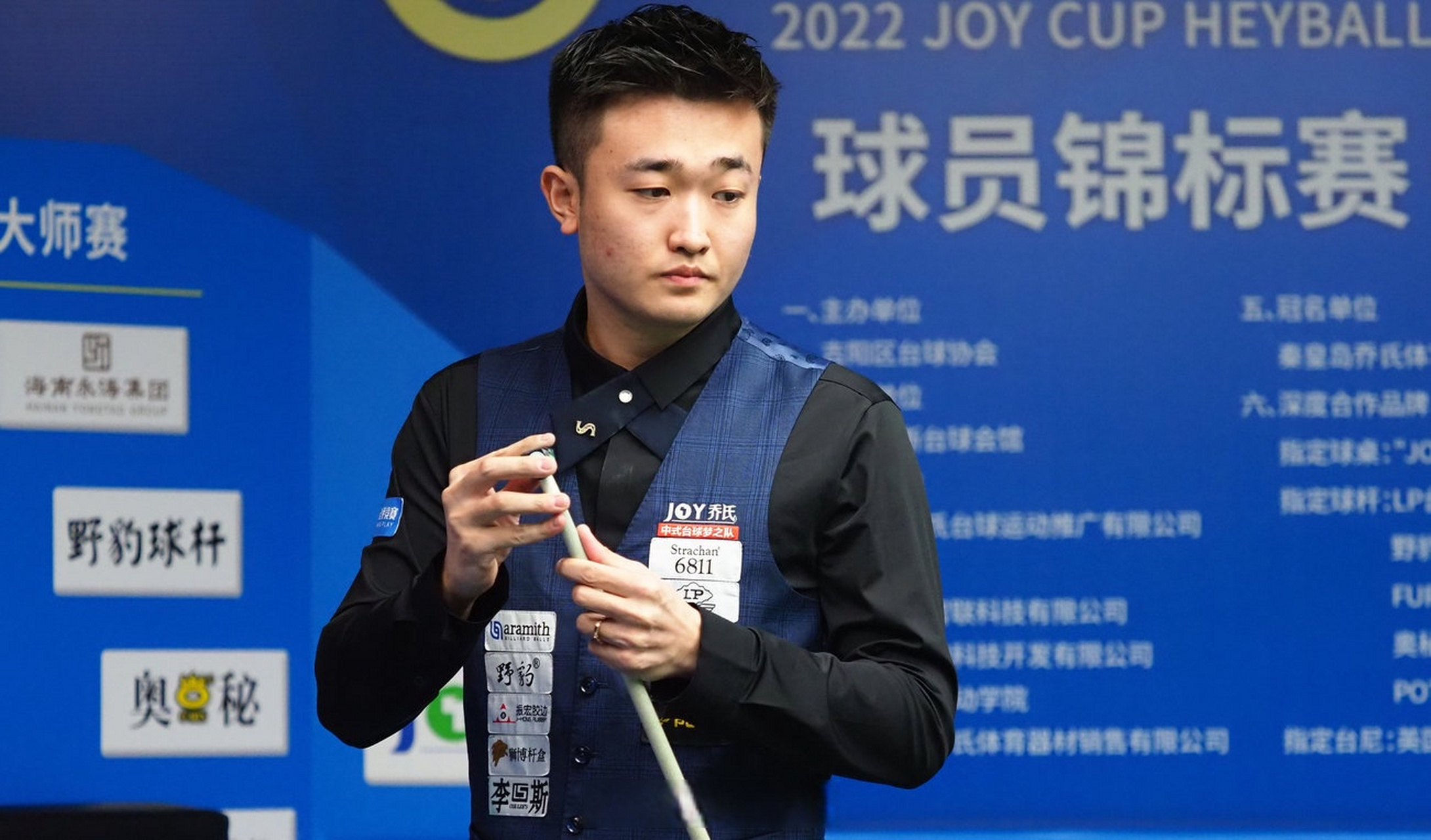 可能成为定 可能成为定