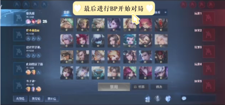 强势的先发